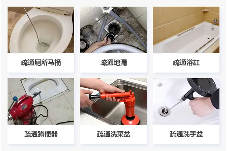 东阿下水道疏通电话【管道疏通】24h专业上门服务